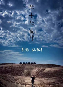 欧美日韩国产在线人成